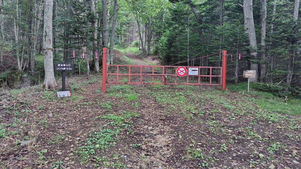 ニペソツ山登山口の林道ゲート