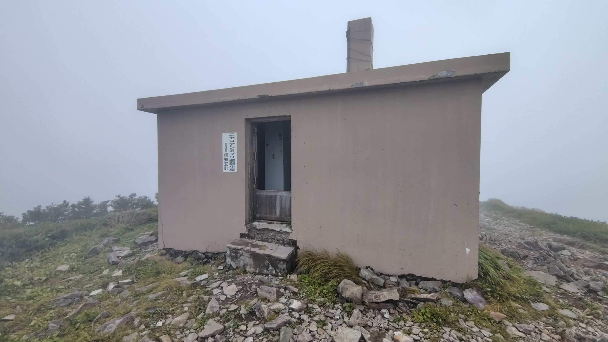 山頂近くの避難小屋