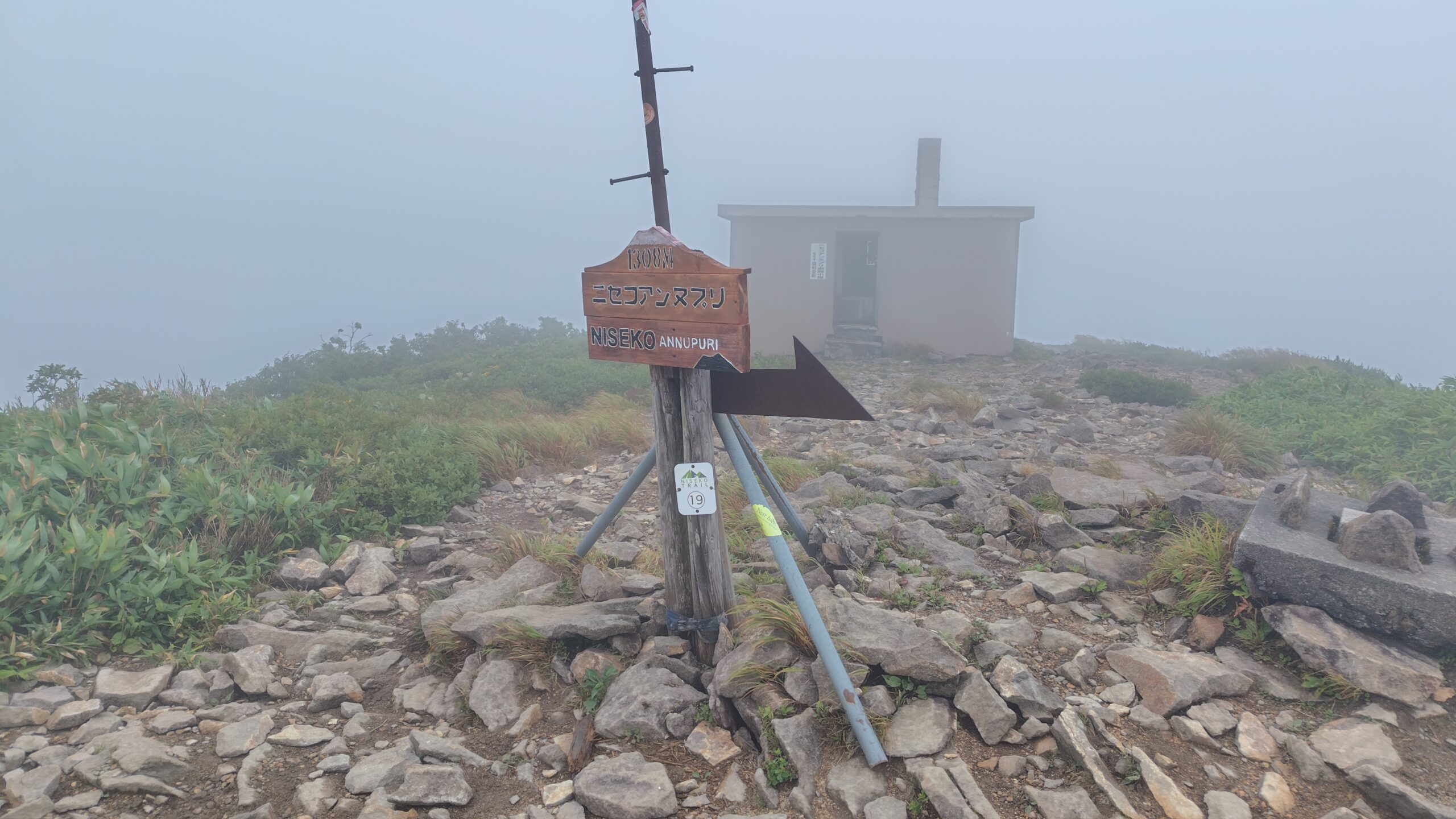 ニセコアンヌプリの山頂標識