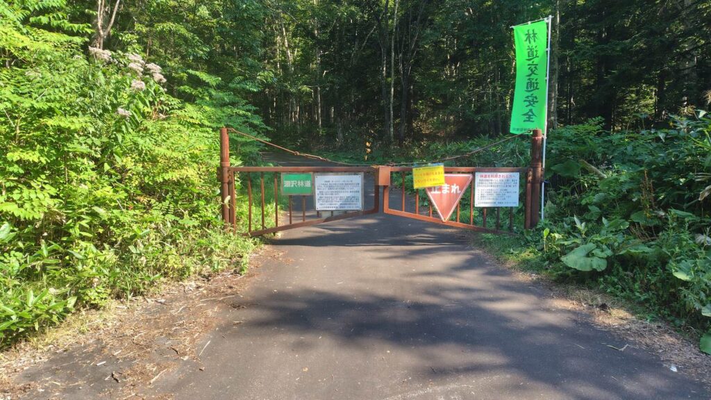 登山口へ続く林道のゲート