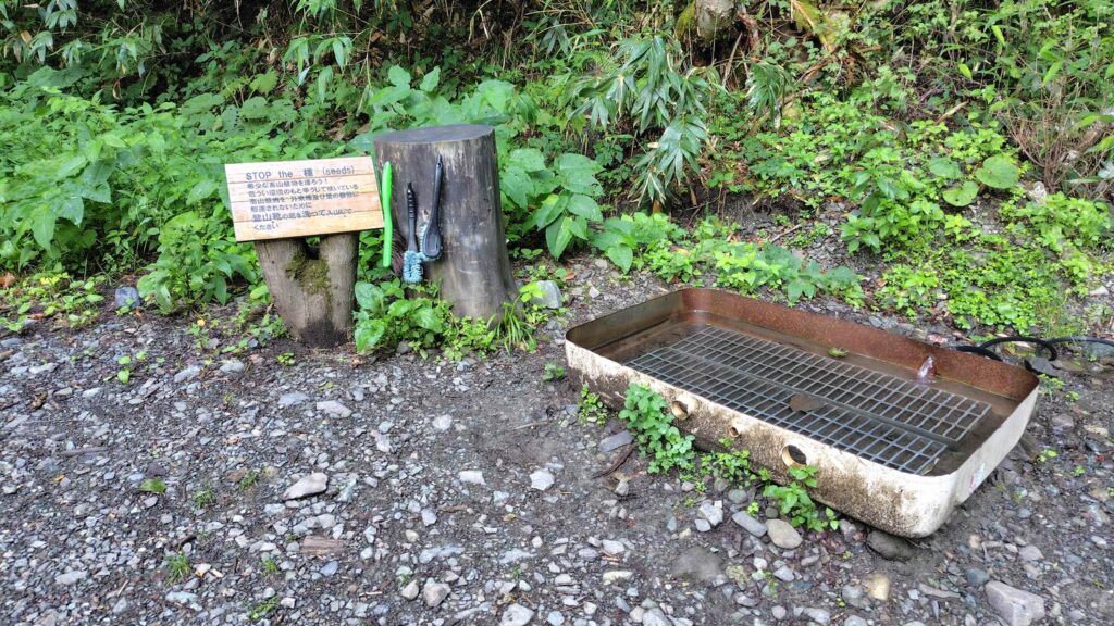 登山口に設置された靴洗い場