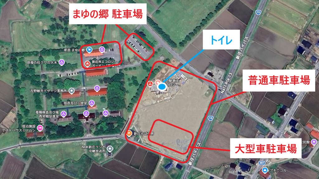 道の駅 新庄エコロジーガーデン 原蚕の杜の駐車場配置図。普通車駐車場・大型車駐車場・トイレ・まゆの郷手前の駐車場の位置