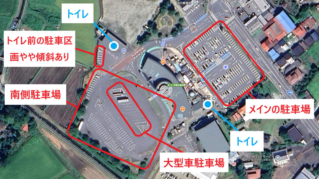 あ・ら・伊達な道の駅の駐車場の配置図