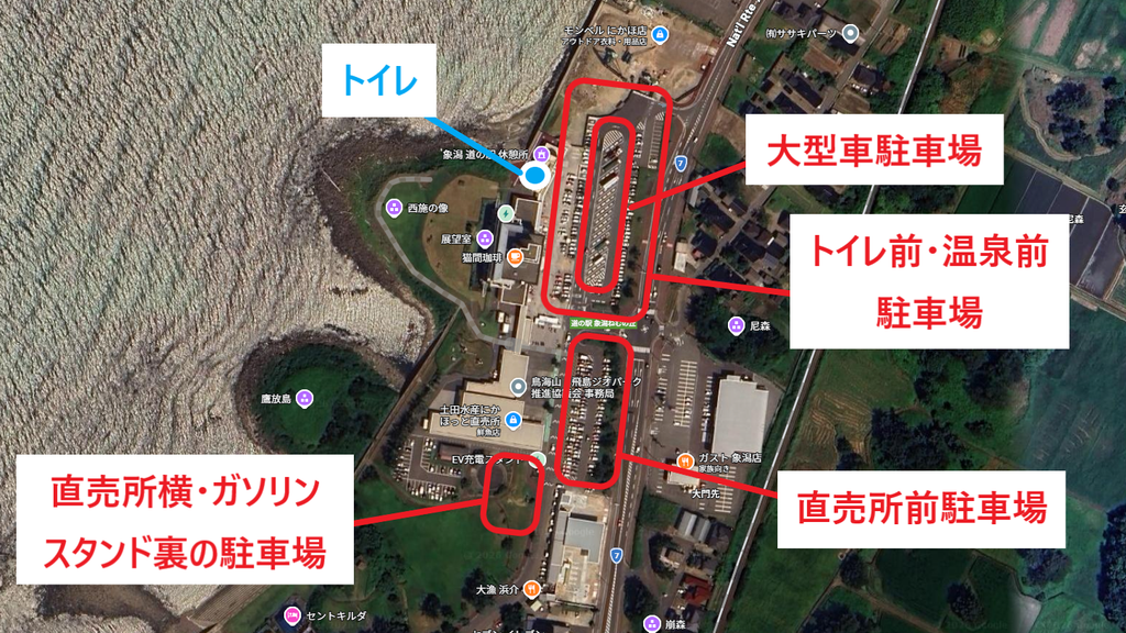 道の駅 象潟「ねむの丘」の駐車場の配置図