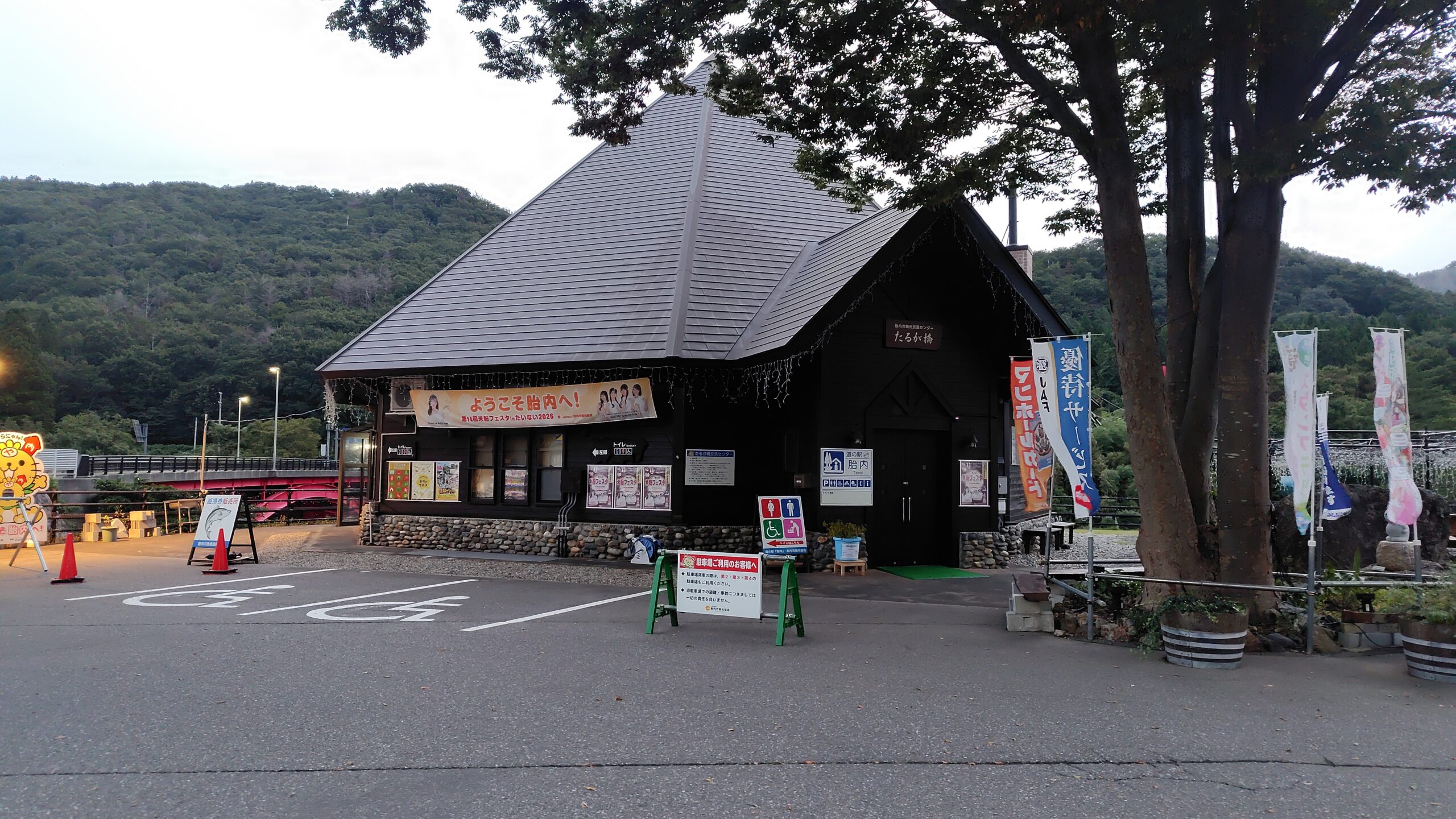 道の駅 胎内の観光交流センター