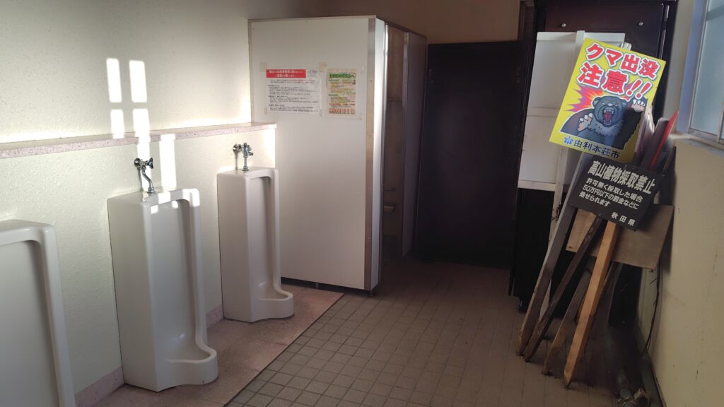 祓川の公衆トイレの個室(和式)