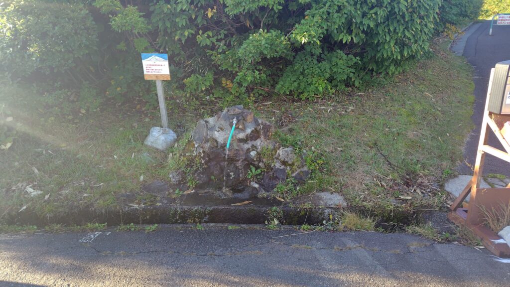 矢島口駐車場の横にある靴洗い場