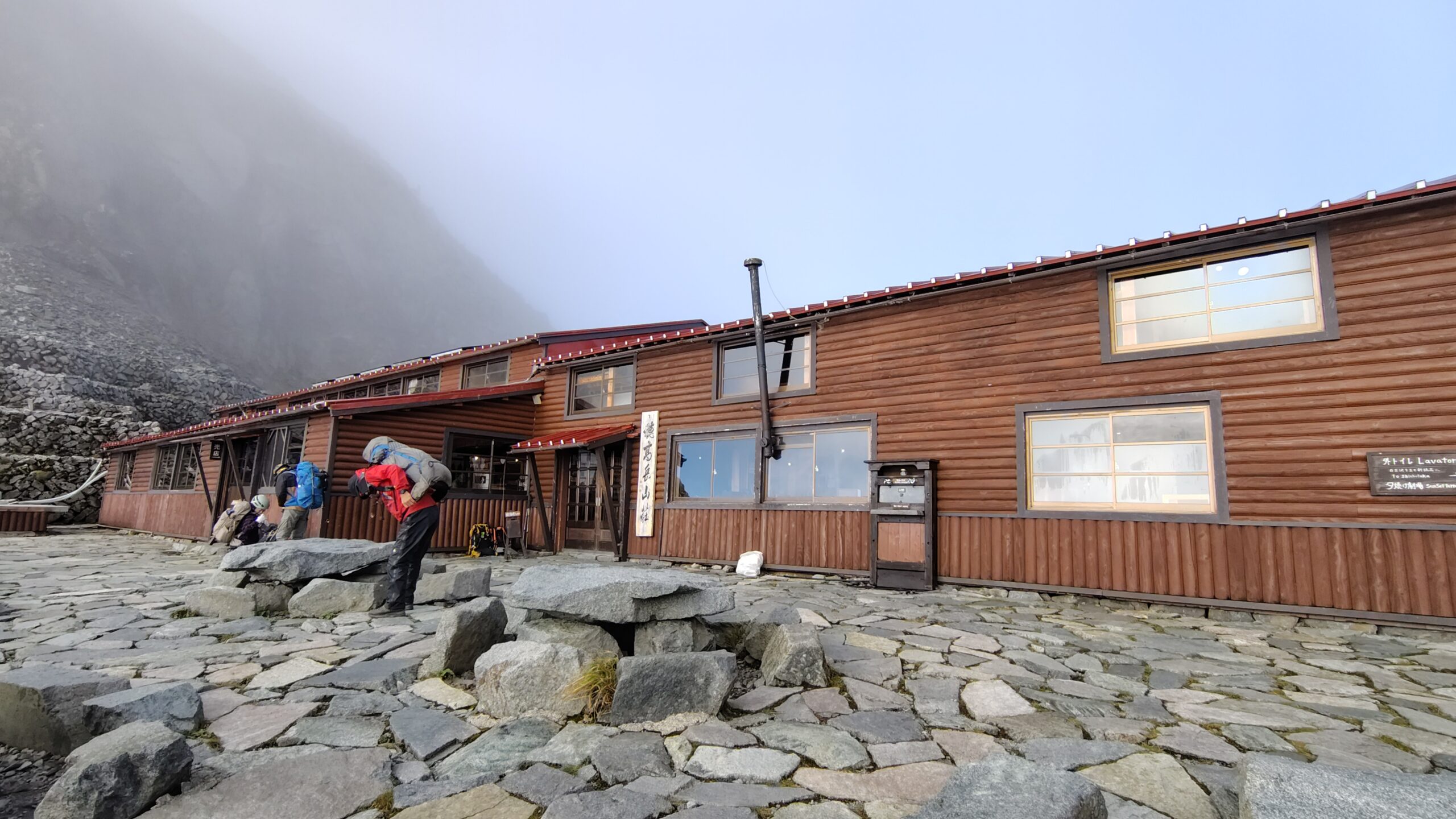 白出沢を登り切って到着した穂高岳山荘