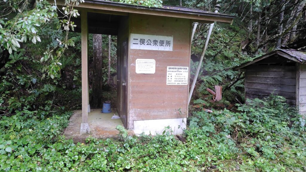 二俣にある二俣公衆便所。現在は使用できない
