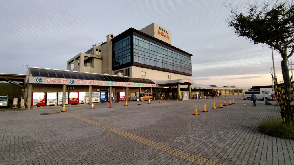 道の駅 象潟「ねむの丘」の建物外観