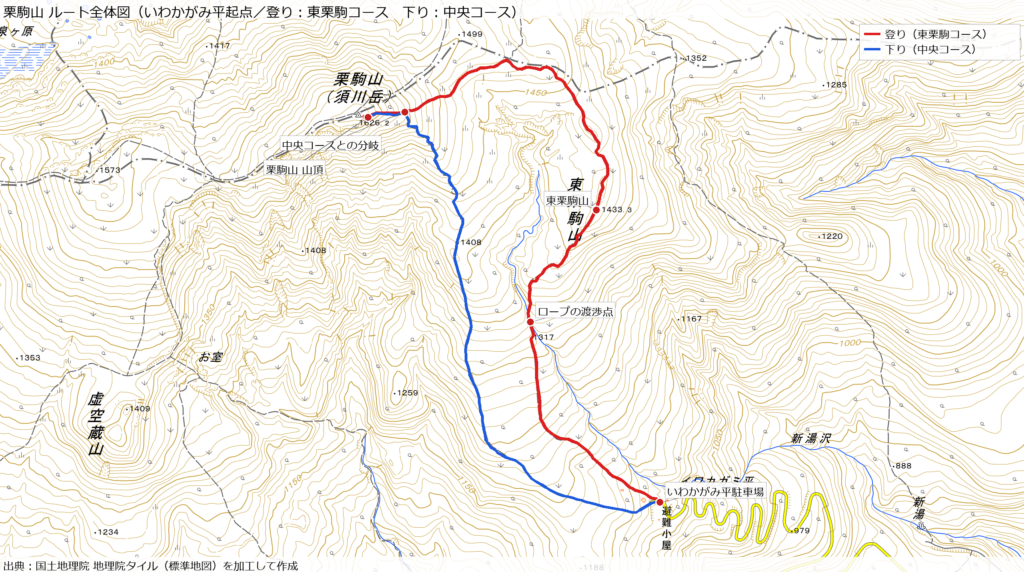 栗駒山 東栗駒コース〜中央コース周回のルート全体図(地理院タイルにGPX軌跡を重ねた自作地図)