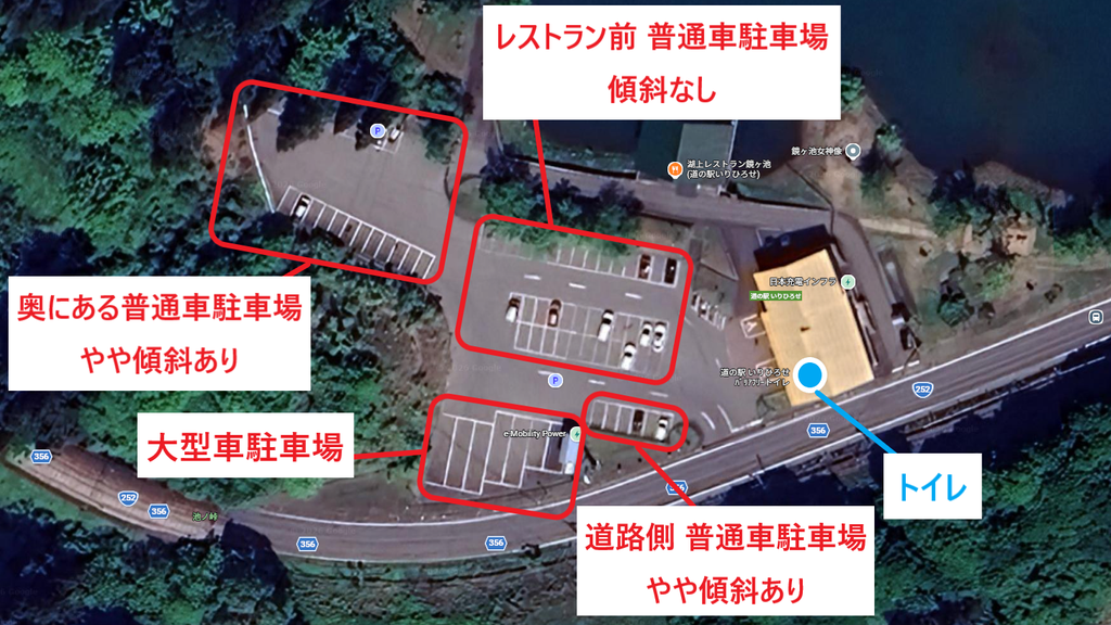 道の駅 いりひろせの駐車場の配置(レストラン前・奥・道路側の普通車駐車場、大型車駐車場、トイレ)がわかる航空写真