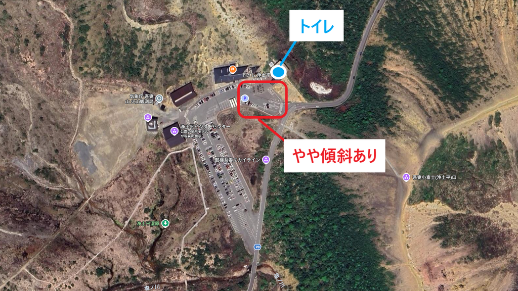 浄土平駐車場の配置とトイレの位置、やや傾斜のある区画がわかる航空写真