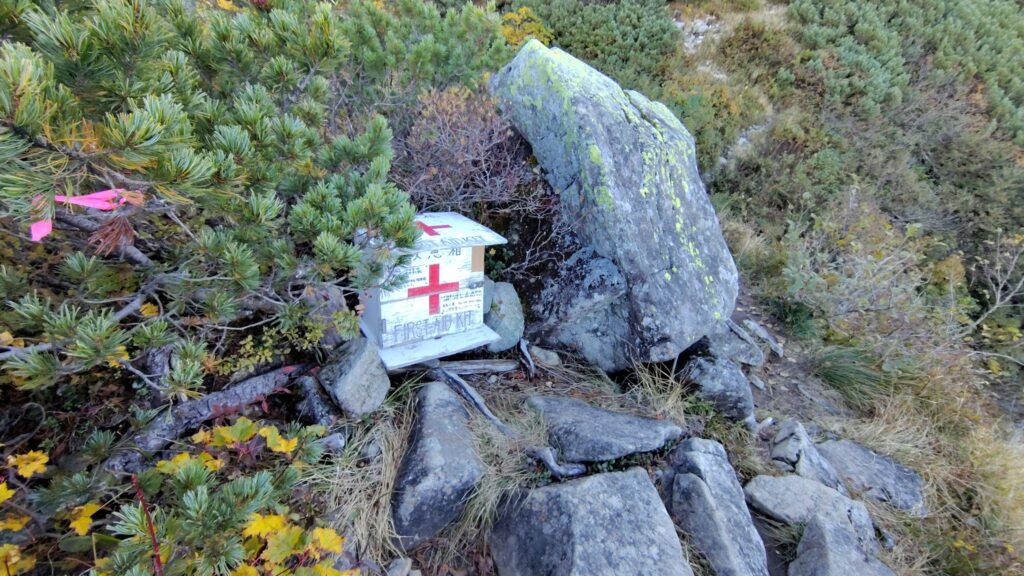 南岳新道の標高2600m付近にある救急箱の設置ポイント