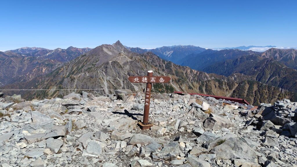 北穂高岳(北峰)の山頂。標高3106m