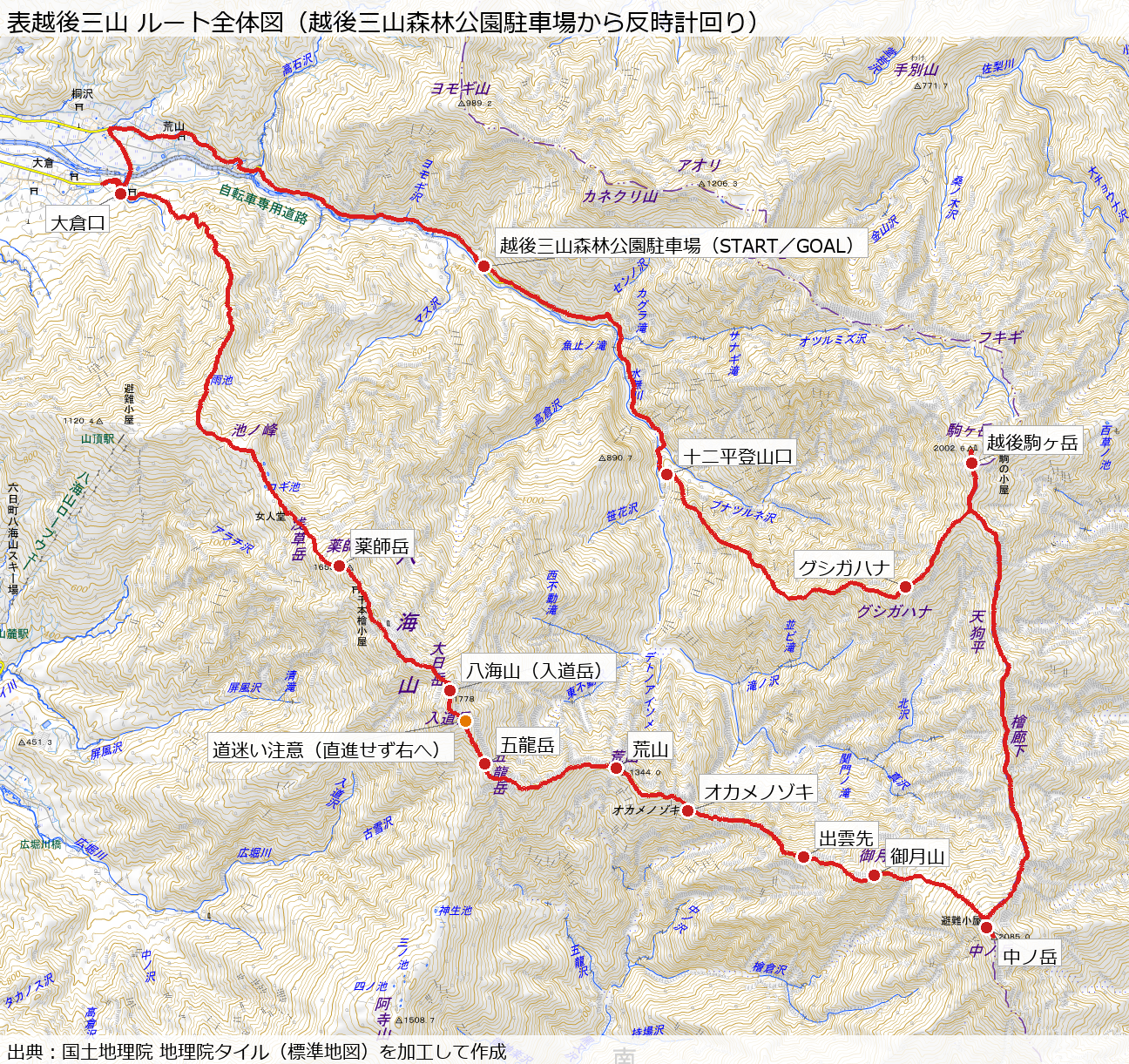 表越後三山のルート全体図(越後三山森林公園駐車場から大倉口・八海山・五龍岳・荒山・御月山・中ノ岳・越後駒ヶ岳・グシガハナ・十二平登山口を経て反時計回りに周回)