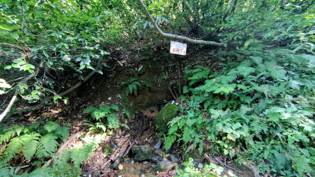 二口コースの水場(護人清水)