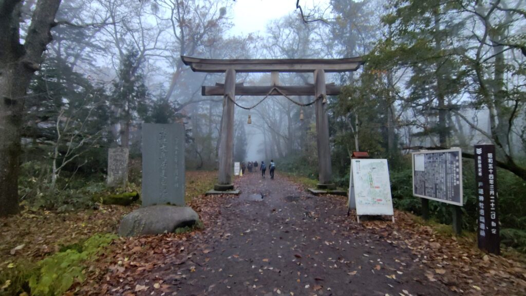 戸隠神社奥社入口の大鳥居