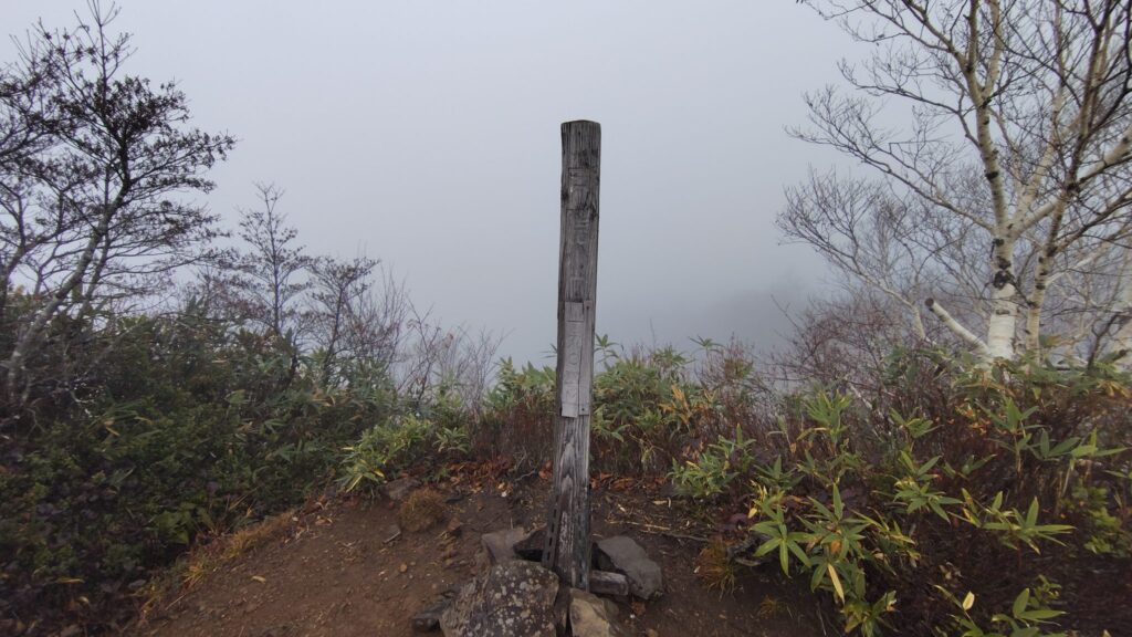 戸隠山の山頂の標柱