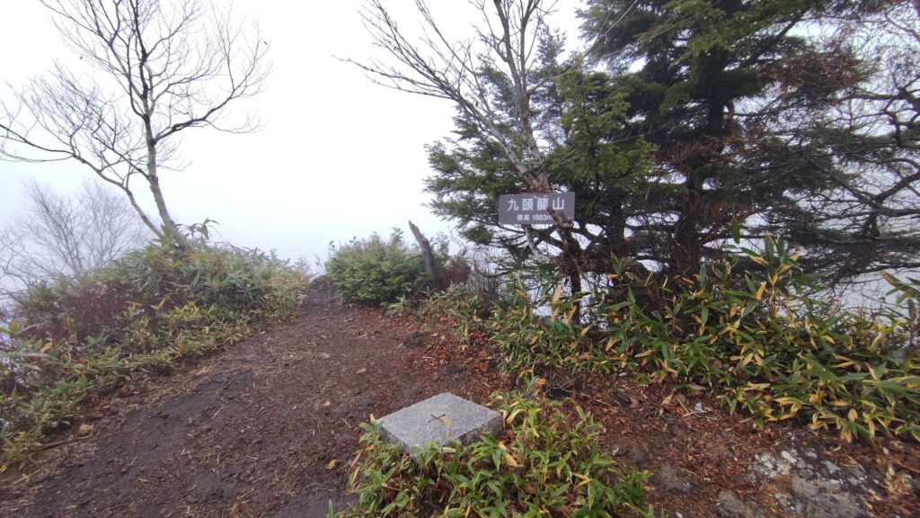 九頭龍山の山頂